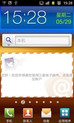 博奥体育平台app下载中国官网IOS/安卓版/手机版app